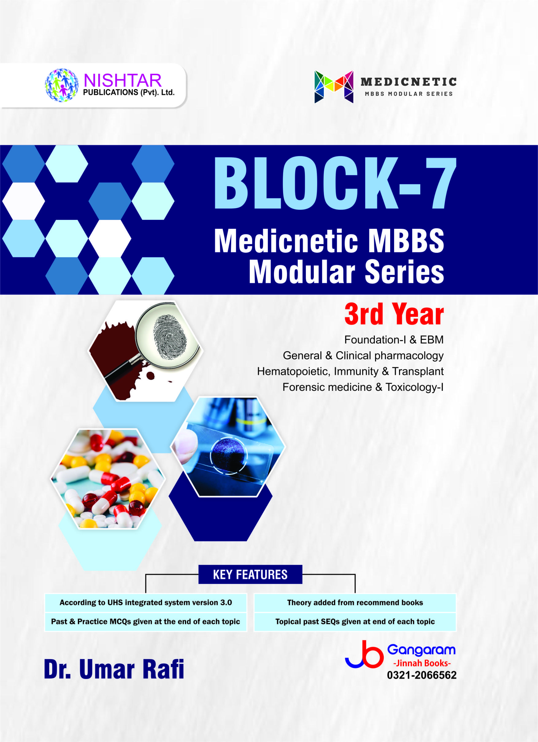 BLOCK-7 MEDICNETIC MBBS MODULAR SERIES 3rd YEAR