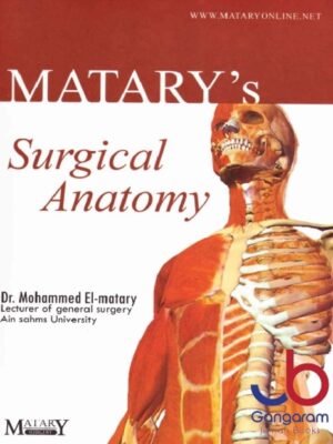 Matary's Surgical Anatomy