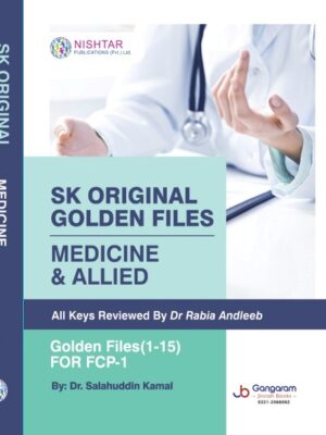 SK Original Golden Files of Medicine & Allied for FCPS 1